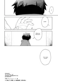 (Shota Scratch 28) [Mannmaru (Mappa)] Kimochi Ii Toko (Tengen Toppa Gurren Lagann) [English] [Rough-Kun]