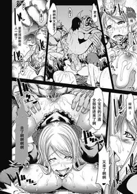 [Amagi Michihito] Majo no Kokuin (Bessatsu Comic Unreal Ishukan Maniacs Digital Ban Vol. 3) [Chinese] [濛濛1汉化] [Digital]