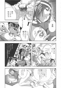 [Anthology] Futanarikko Lovers 7