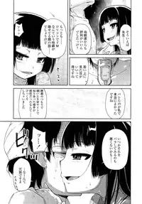 COMIC LO 2013-02 Vol. 107