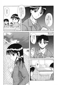 [Anthology] Pure Petit Vol. 4