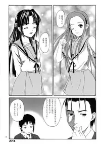 (Mudanano) [Chi-Ra-Rhyzhm (Hidaka Toworu, Mutsuki Hiiro, Shiigetsu Yuu)] Asakura Dou Deshou (Suzumiya Haruhi no Yuuutsu)