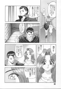 [Himura Eiji] Andadura