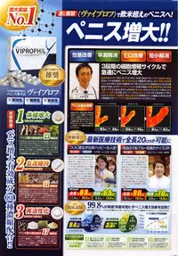 COMIC HOTMILK 2016-01