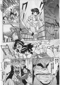 Namaiki! 2009-01