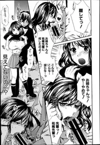 COMIC Shingeki 2014-07