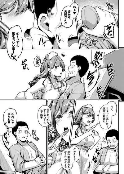 COMIC Shingeki 2021-12