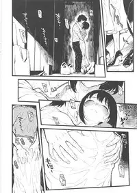 (COMIC1☆13) [Morimiyakan (Morimiya Masayuki)] Kako-san to Asedaku de Suru Hon (THE IDOLM@STER CINDERELLA GIRLS)