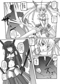 [Crooked Navel (Sanada Kuro)] Saint Angel Eleme☆Sephia [Digital]