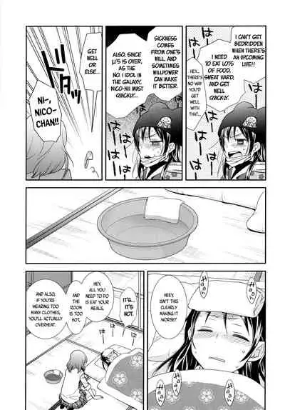 (Makitan!) [Sweet Pea (Ooshima Tomo)] Nico-chan ga Kaze o Hiki mashita | NICO-CHAN HAS CAUGHT A COLD (Nico&Maki Collection 2) (Love Live!) [English] [WindyFall Scanlations]