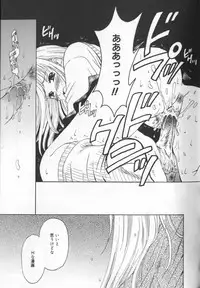 [Gotoh Akira] 21 Ji no Onna ~Newscaster Katsuki Miki~ 2