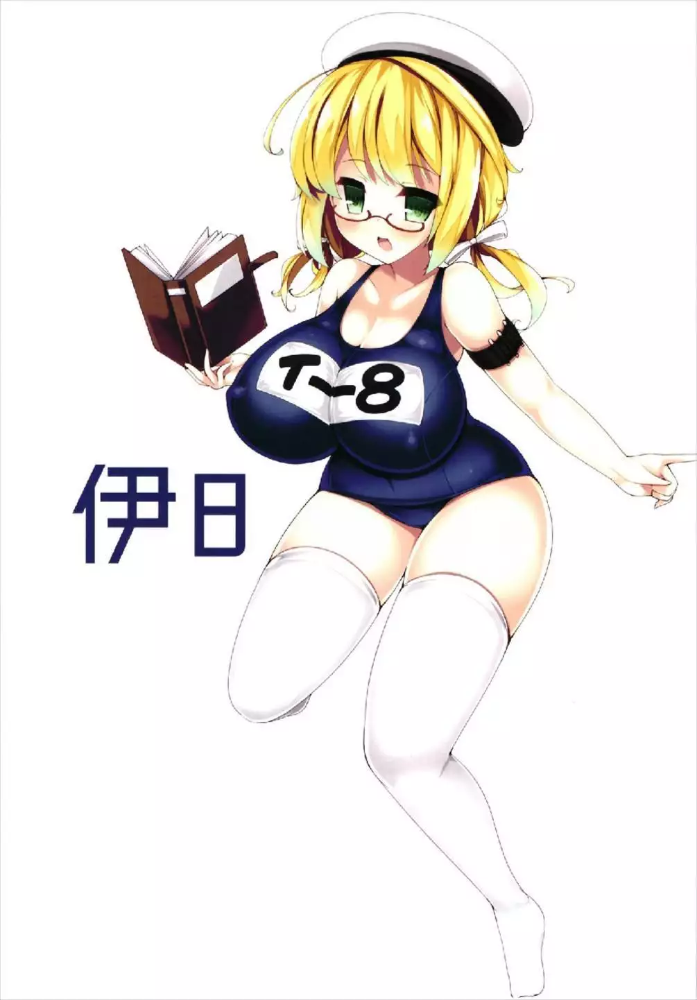 Kyonyuu Kuchikukan Hatsuiku Chousa Shirei Yon