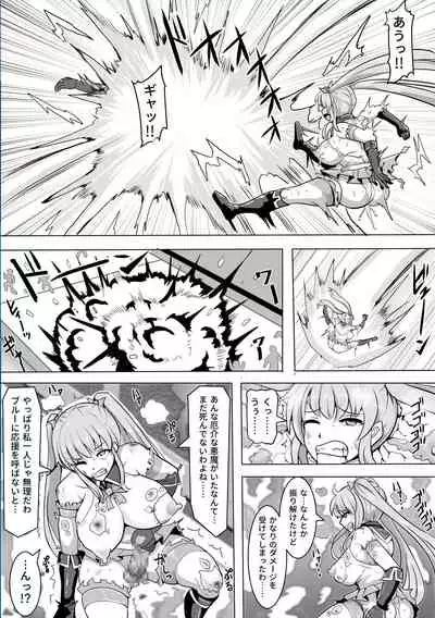 Magical Girl MagiPeach