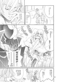 (SC37) [Bakugeki Monkeys, Hanzai Tengoku (Hasei Agana, Inugami Naoyuki)] Oppai Jihen (Code Geass)