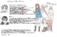 【APH漫画】( Ｊ野) くるん兄妹の事情【女体化R-18】