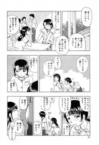 [Oyster] Shoujo Jigoku IV - The Mädchen Hölle IV