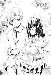 [Yuiga Naoha] Aoi Hitomi no Shoujo