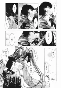 [Serizawa Katsumi] Classic