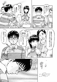 [Yukihiro Asamori] Bin-Kan Sugite