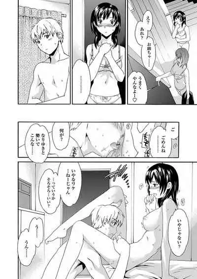 [Cuvie] Juicy [Digital]