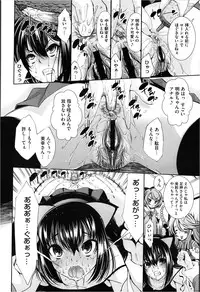 COMIC Megastore 2013-03