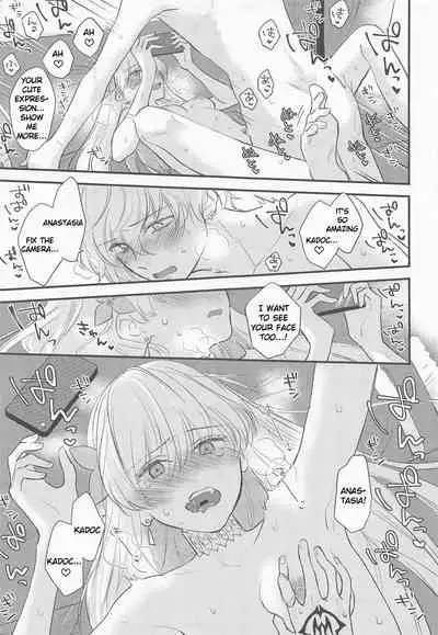 Hamedori Suki Suki Anastasia-san