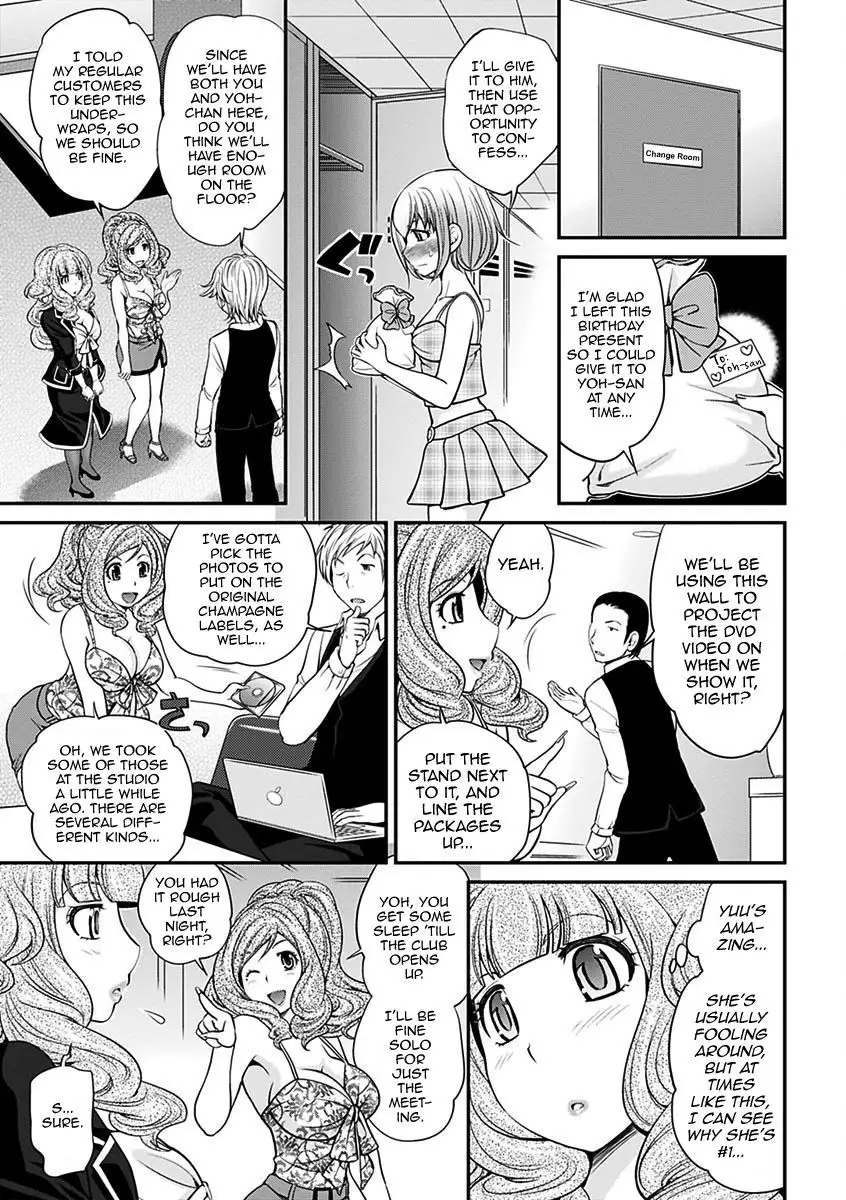 Uwasa no Cabajou-kun Gekan | The Rumored Hostess-kun Vol. 2