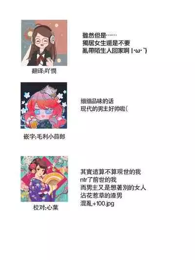 [Yukichi] Hentai Ikemen Yuurei ni Maiban Osowarete imasu. | 每晚被變態帥哥幽靈襲擊. 1-10 end [Chinese] [莉赛特汉化组]