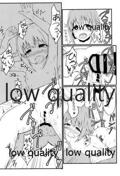 (CINDERELLA ☆ STAGE 5 STEP) [Seisyun Neurose (Kazuhiko)] Koshimizu Sachiko to H suru Hon (THE IDOLM@STER CINDERELLA GIRLS)