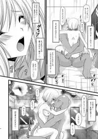 [Valssu (Charu)] Mangetsu San Tan (Tales of Vesperia)