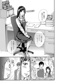 [Pink Tarou] NETORI [Digital]