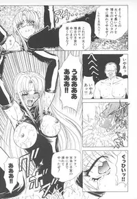 [MARO] Shalader Vol. 2