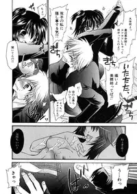 COMIC Hime Dorobou 2009-02