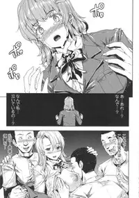 [Erect Sawaru] Oppai Infinity!