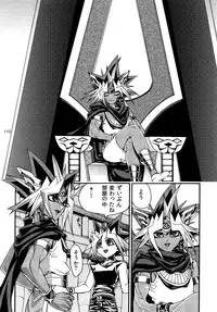 (C86) [Quartzshow (hari)] RE:WW3 Yami Hyou Sairoku-Shuu (Yu-Gi-Oh!)