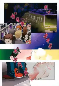 (Douyara Deban no Youda! 3) [Tamago Teikoku (Kimi)] Byousoku Blackout (Boku no Hero Academia)