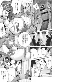 [Kotoyoshi Yumisuke] Fujin Nyuugi