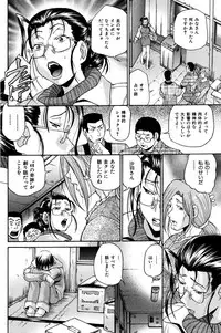 COMIC Hana-man 2010-05