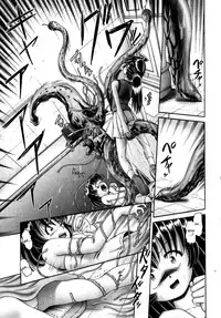 [Bow Rei] Himitsu no Hanazono [English]