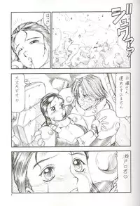 [Toraya (Itoyoko)] GPM.XXX 3 Steel Heart (Gunparade March)