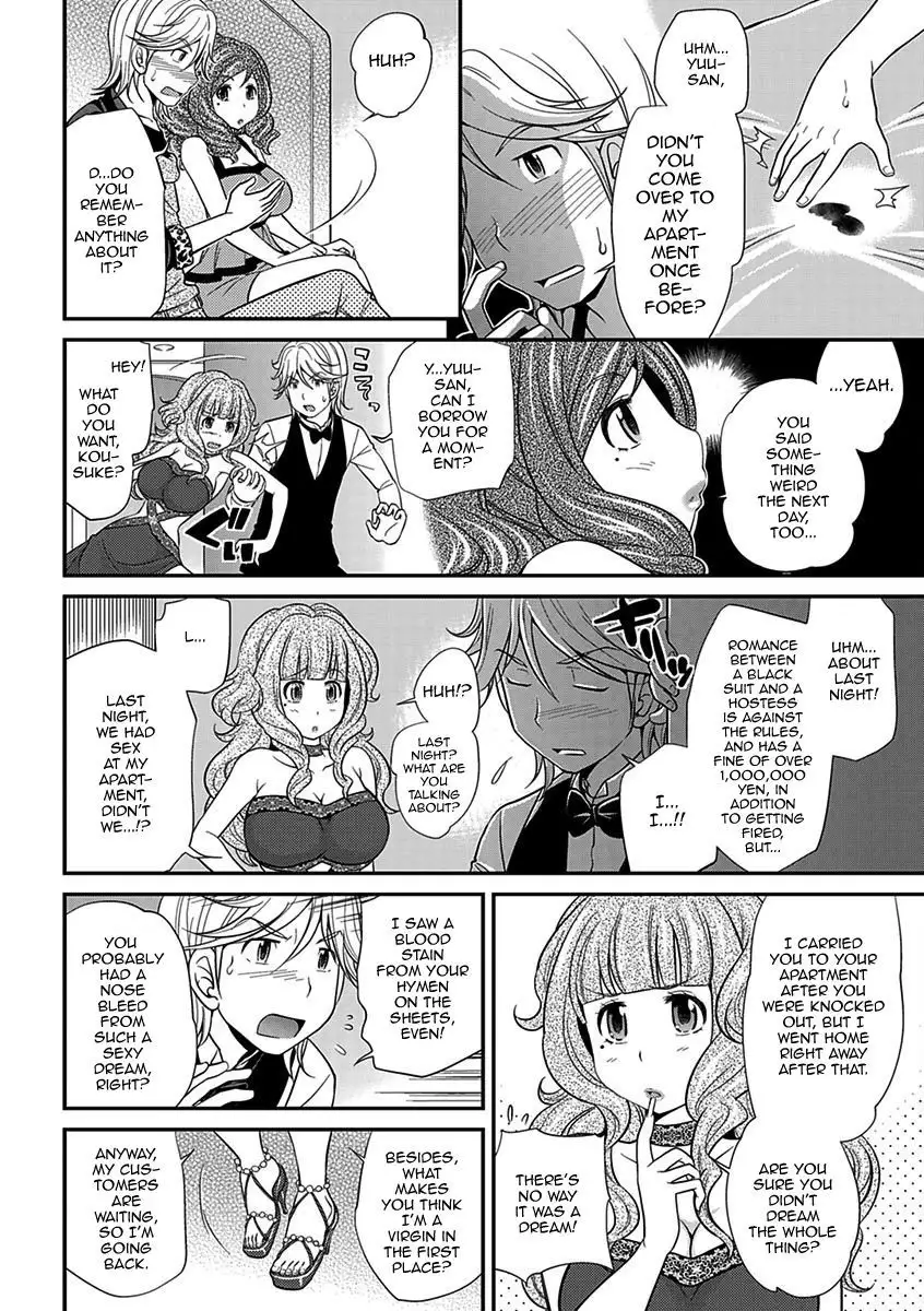 Uwasa no Cabajou-kun Gekan | The Rumored Hostess-kun Vol. 2