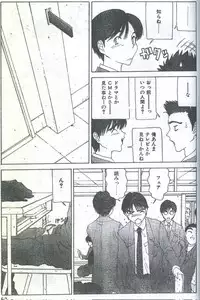 Cotton Comic 1995-04 [Incomplete]