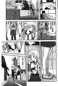 [uirou] FAMILY JUICE [Chinese]