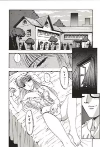 [Nanno Koto] Ganbare Minaho-chan!