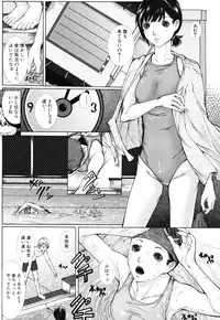 [Hasumi Hiro] Boku no Doukyuusei, Boku no Sensei, Boku no Imouto [Decensored]