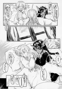 (COMIC1☆13) [Toadstool Factory (Mimic)] Aigan Youdo 3