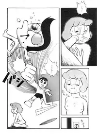 [Tokyo Club (ZuN, Christine Takeda)] F2 (Various)