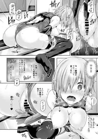 Kimi ni Naru Soushuuhen