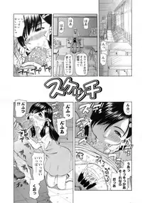 [Mihoshi Kurage] Mono Shugo!