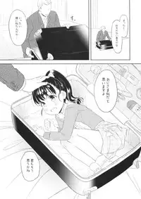 (C91) [Sugiura-ke (Sugiura Jirou, Uchuu House)] Mai-chan no Omanko Settai (THE IDOLM@STER CINDERELLA GIRLS)